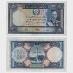 1939 - 50 Afghanis