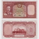 1939 - 10 Afghanis