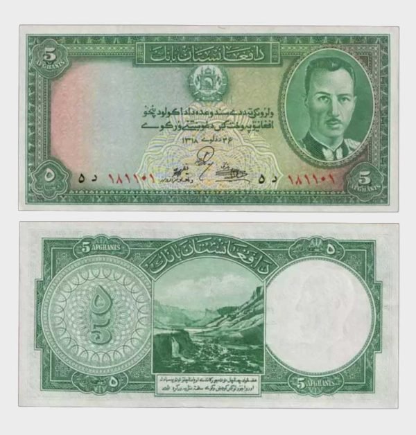 1939 - 5 Afghanis