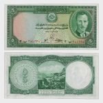 1939 - 5 Afghanis
