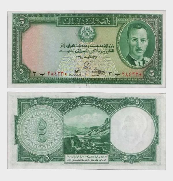1939 - 5 Afghanis