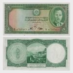 1939 - 5 Afghanis