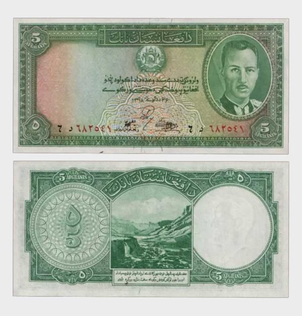 1939 - 5 Afghanis