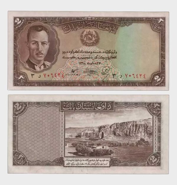 1939 - 2 Afghanis