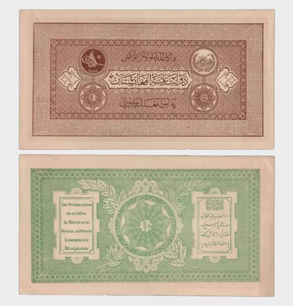 1926 - 10 Afghanis