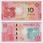 2015 - 10 Patacas - Commemorative