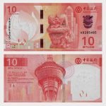 2020 - 10 Patacas