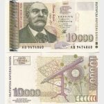 1997 - 10.000 Leva