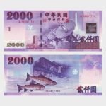 2001 - 2000 Yuan