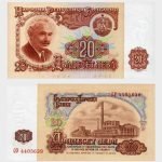 1974 - 20 Leva