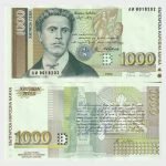 1994 - 1000 Leva