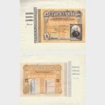 1921 - 25 Pesetas - TRIAL