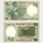 1958 - 1/2 Lira