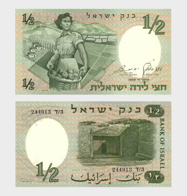 1958 - 1/2 Lira