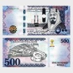 2025 - 5000 Riyals