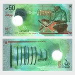 2025 - 50 Rufiyaa