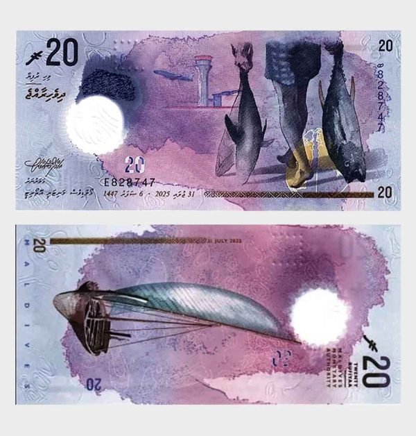 2025 - 20 Rufiyaa