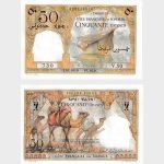 1952 - 50 Francs