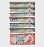 1990 - 2,5,10,20,50,100,500 Rupiah - 7x S/N : ...1887