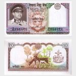 1974 - 10 Rupees