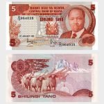 1981 - 5 Shillings