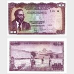 1972 - 100 Shillings