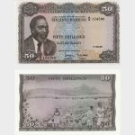 1971 - 50 Shillings