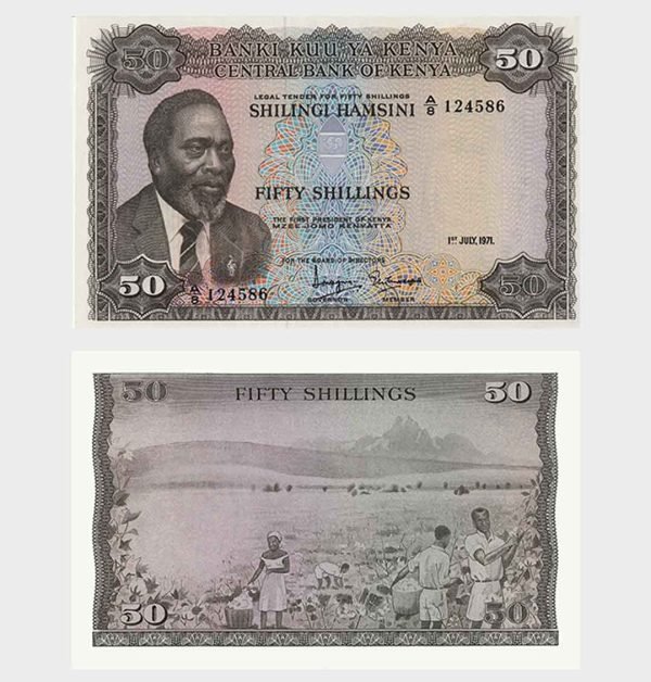 1971 - 50 Shillings