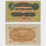 1941 - 20 Shillings