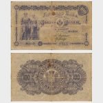 1898 - 100 Markkaa