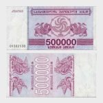 1994 - 500.000 Laris