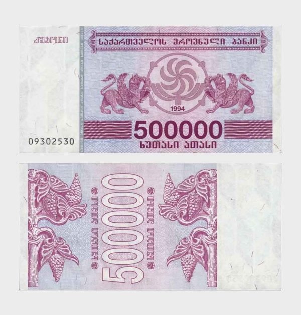 1994 - 500.000 Laris