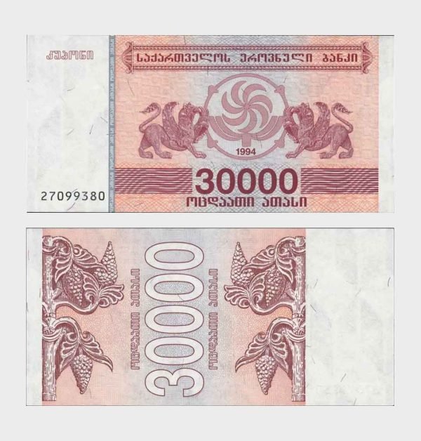 1994 - 30.000 Laris
