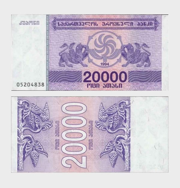 1994 - 20.000 Laris