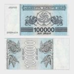 1994 - 100.000 Laris