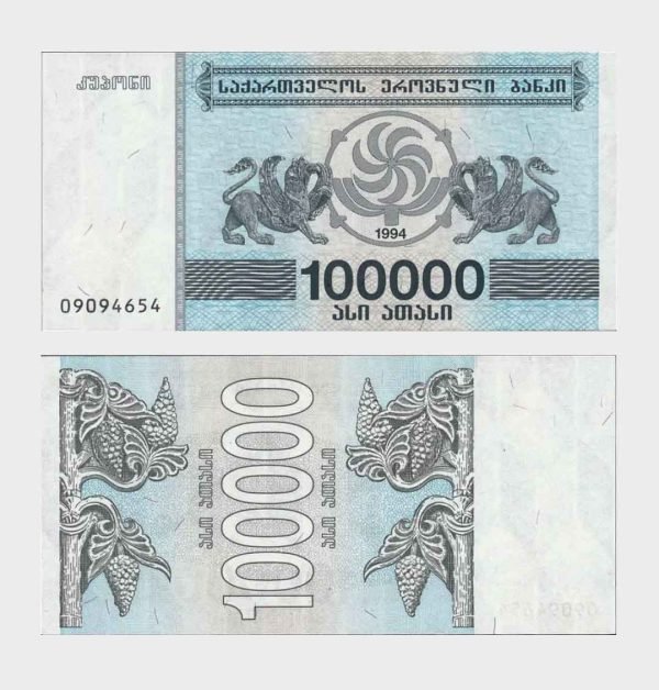 1994 - 100.000 Laris