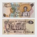 1977 - 5 Cedis