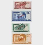 1975 - 1,5,10,20 Pounds - SPECIMEN - Image 2
