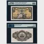 1975 - 5 Pounds - PMG