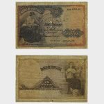 1918 - 1 Escudo - Ch.1 - RARE