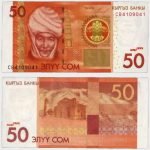 2009 - 50 Som