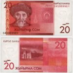 2009 - 20 Som