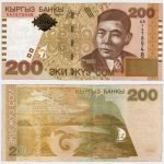 2000 - 200 Som