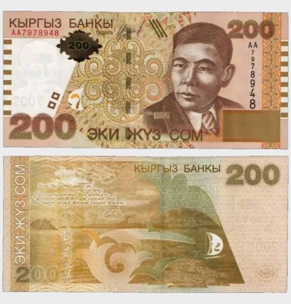 2000 - 200 Som