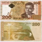 2004 - 200 Som