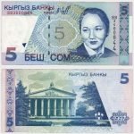 1997 - 5 Som