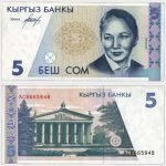 1994 - 5 Som