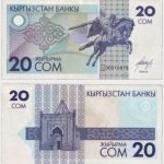 1993 - 20 Som