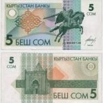 1993 - 5 Som