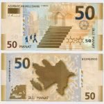 2005 - 50 Manat